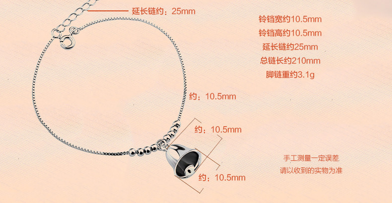 Yiwu silver jewelry wholesale 925 silver anklet Bell bracelet does not fade Bell