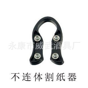 Wine Foil Cutter, Wine Opener, Wine Foil Cutter, Wine Bottle Opener