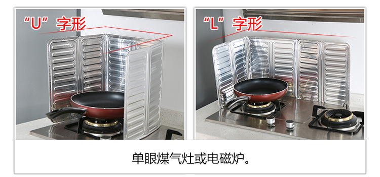Kitchen Oil-proof Aluminum Foil Plate Gas Stove Table Kitchen Gas Stove Oil-proof Plate Oil-proof Splash Plate Enclosure Plate