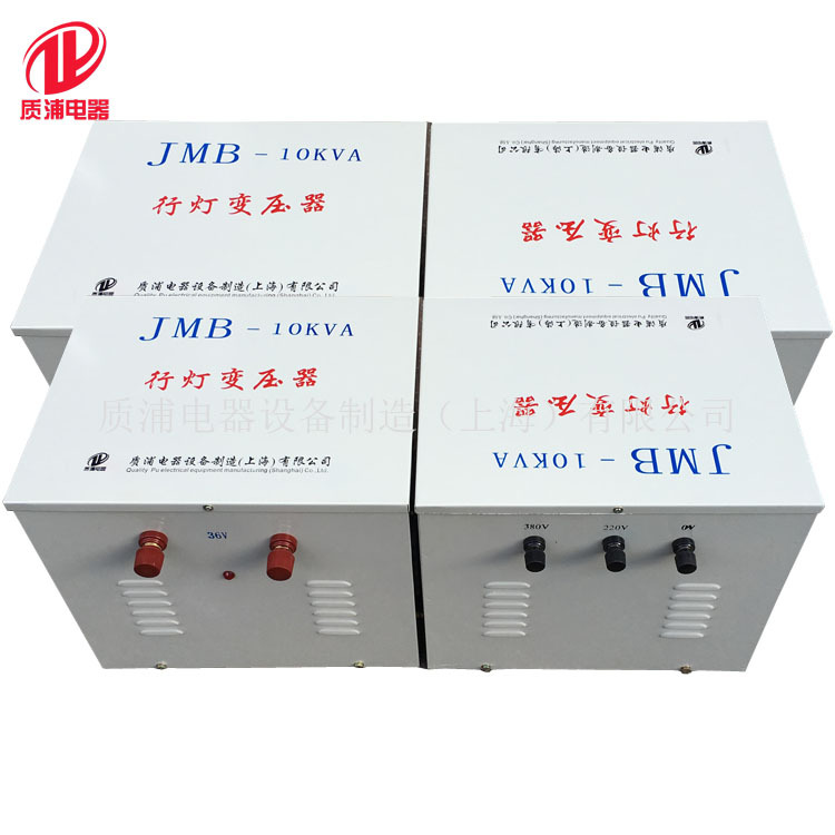 JMB-10KVA Running Light Safety Control Isolation Lighting Transformer 380v220v to 36v