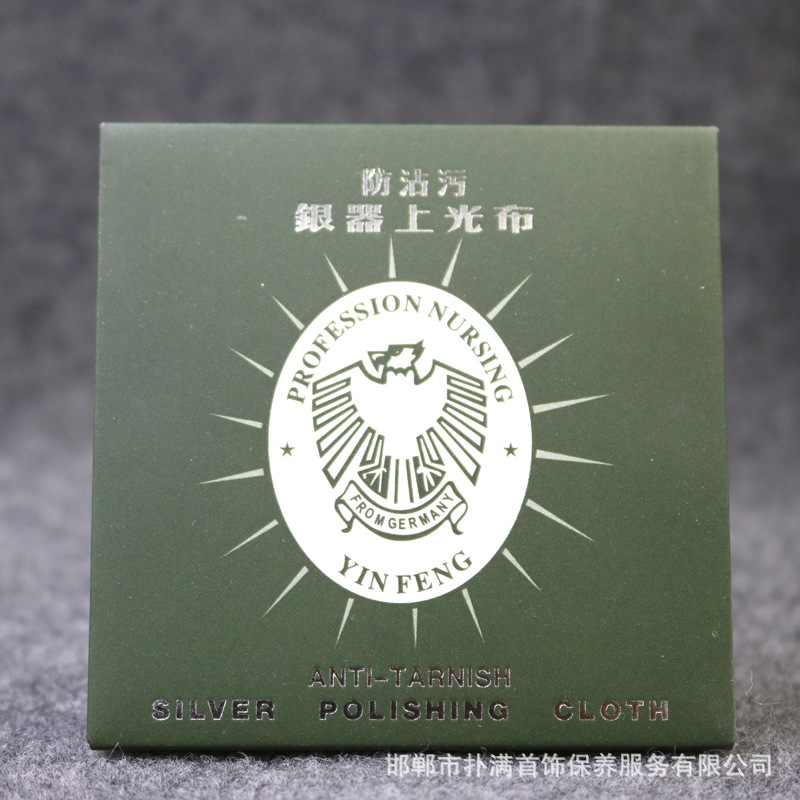 Double-sided velvet deerskin velvet silver cloth optional color square size printed LOGO