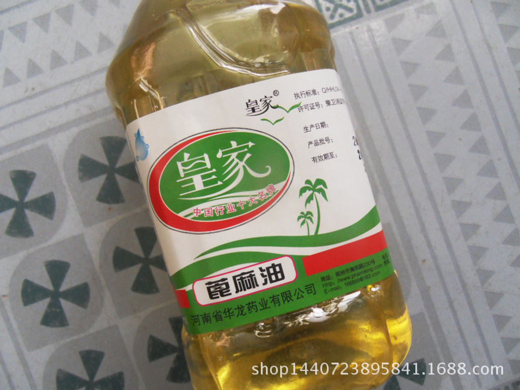Royal castor oil 500ml castor oil castor oil vegetable oil lubricating oil base oil 500ml