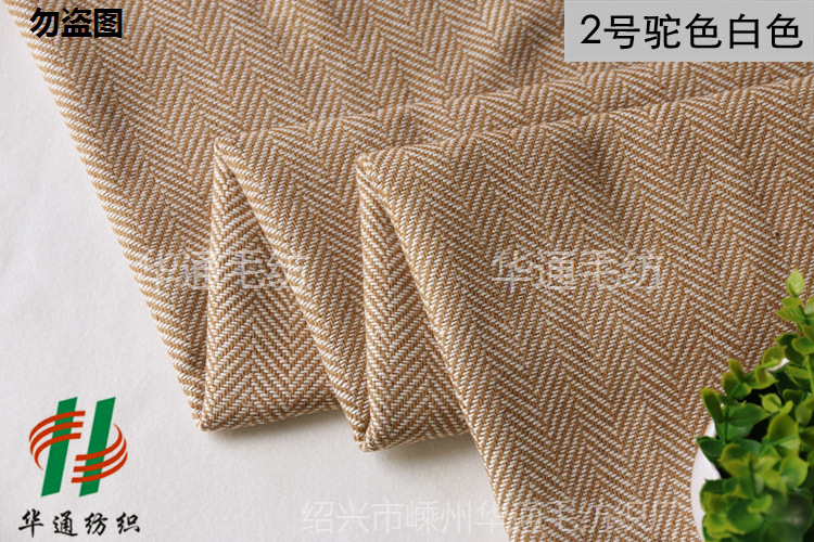 Wool Blended Herringbone Fabric, Classic Woolen, Medium Woolen, Classic Clothing Sofa, Kidsren's Clothing Fabric