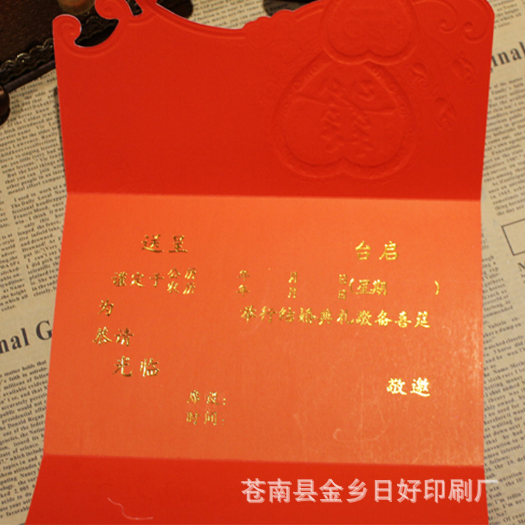 Chinese wedding invitations wedding invitations wedding invitations creative invitations custom invitations wholesale 14-06