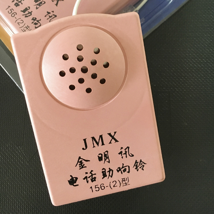 Telephone landline ring aid fixed telephone ring large volume enhanced amplifier manufacturer