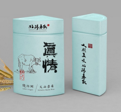 Exquisite Gift Box Outer Packaging Planning and Design Services Product Packaging Design