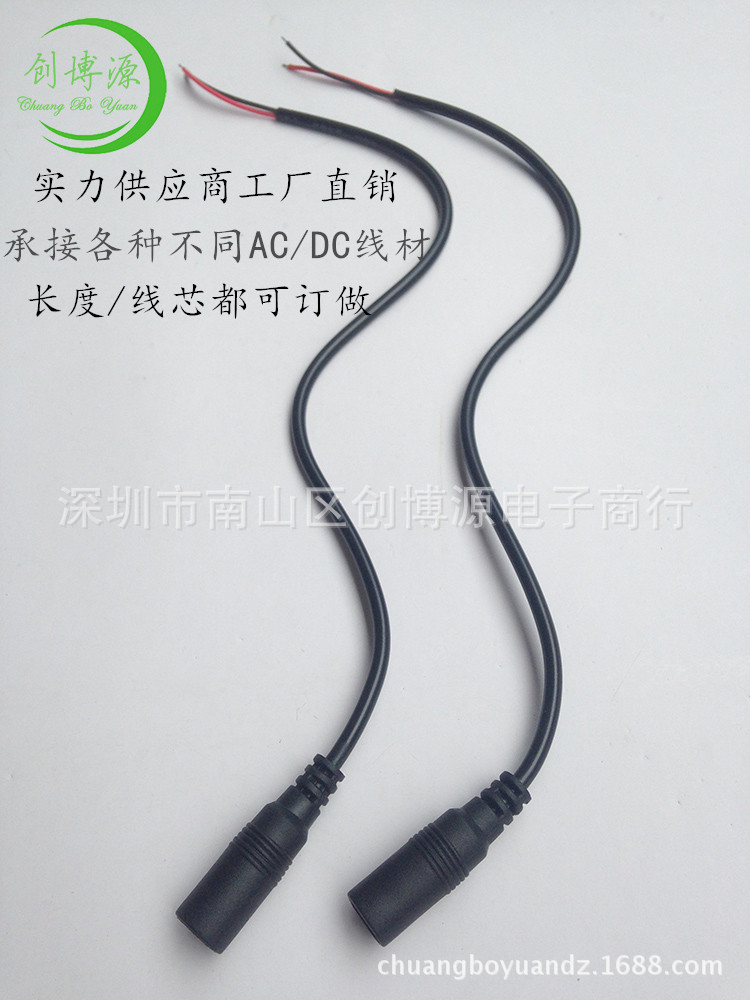 Прямые продажи от производителя, 5.5*2.1Mm Dc женский кабель питания для светодиодной ленты, удлинительный кабель 30см