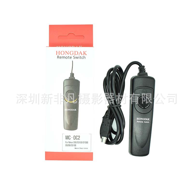 Шнур спуска затвора MC-DC2 для D750 D3200 D7100 D7000 D600 D90 D5200