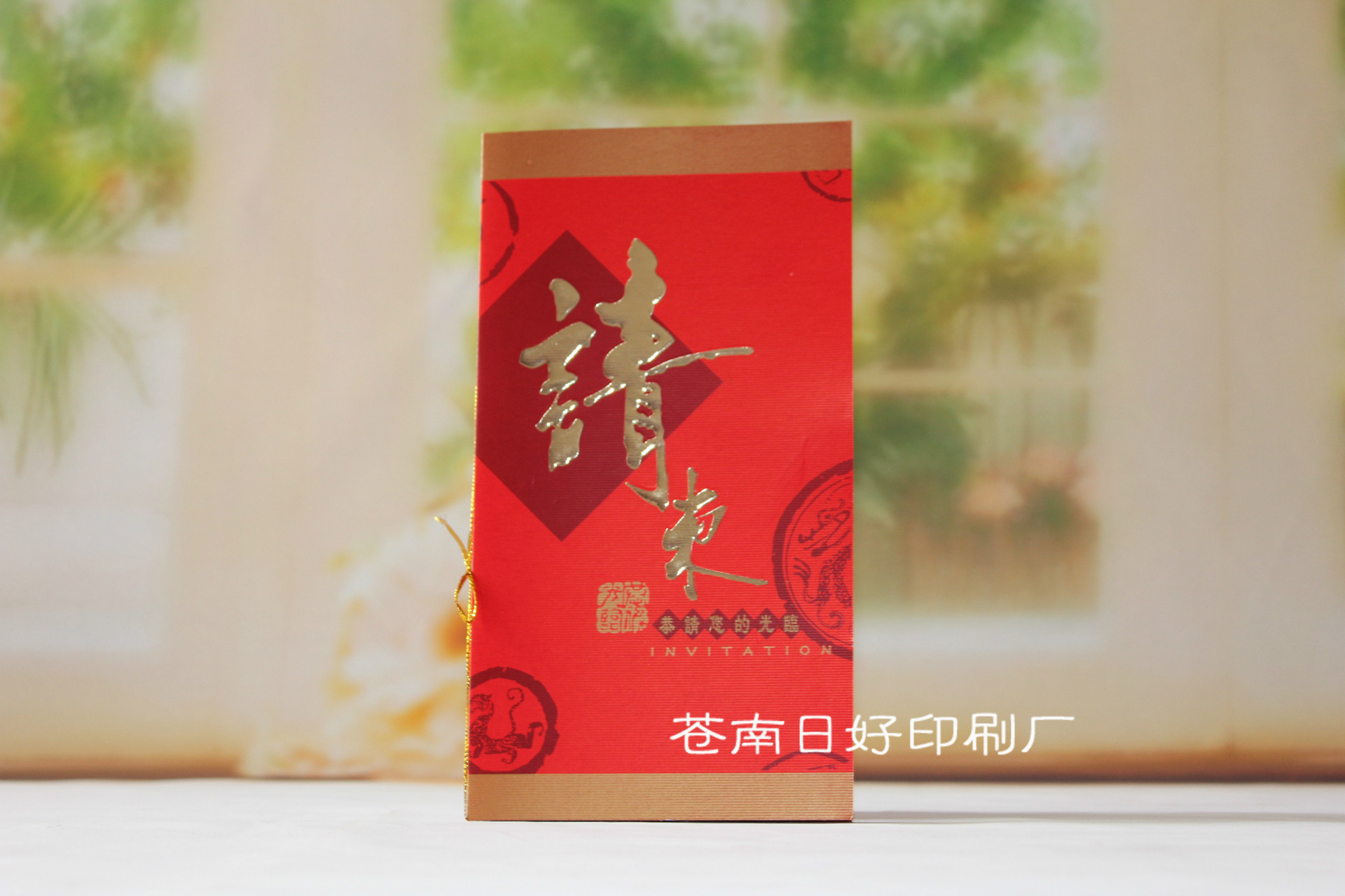 Meeting Invitation Meeting Invitation Opening Business Invitation Bronzing Invitation Wholesale Invitation Customization