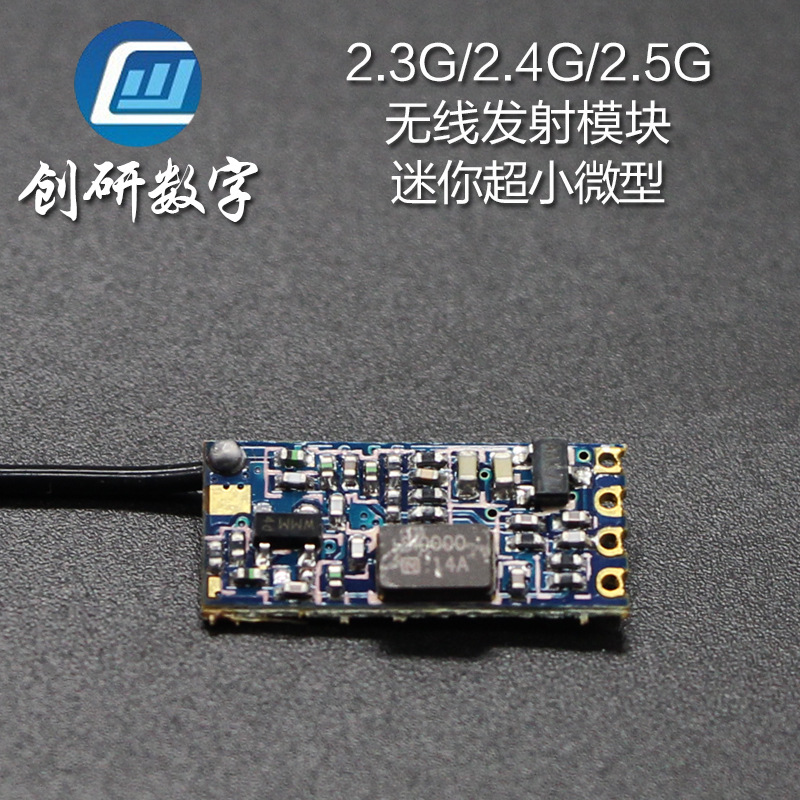 Visual fishing black and white scanning camera scanning lens bar code HD 2570 wireless miniature launch