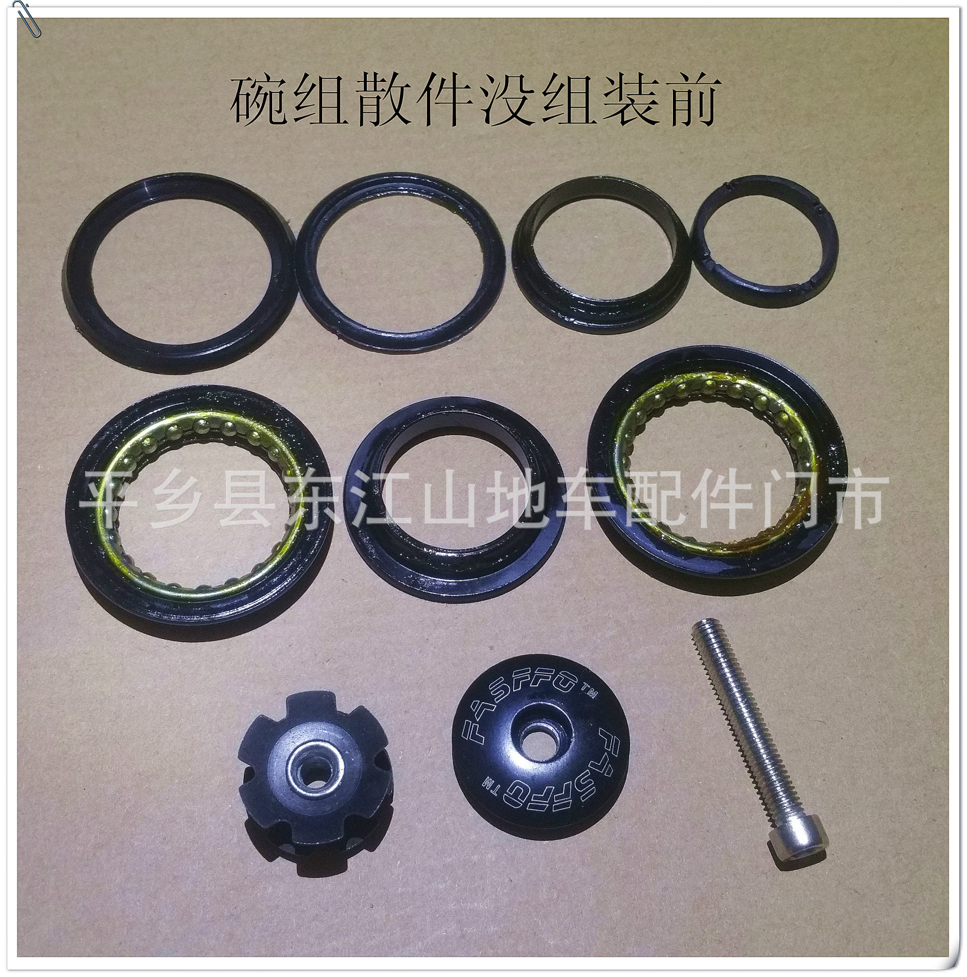 Bicycle and Mountain Bike Special Bowl Set Front Bowl Eight-piece Bowl Assembly Hidden 28.6 Front Fork Nine-piece Bowl Set