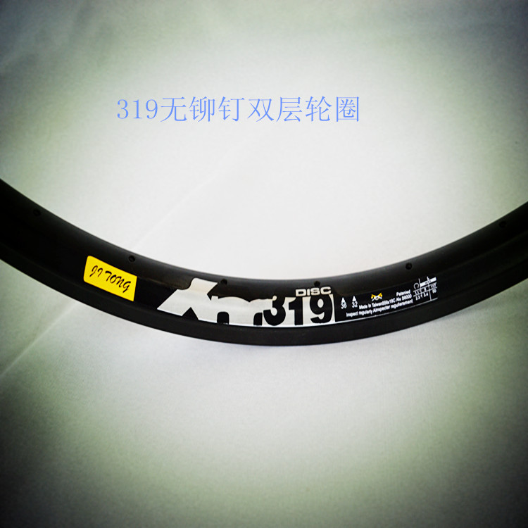 Screwless 26 Mountain Bike Double-Layer 36-Hole 32-Hole 30mm High Disc Brake V-Brake Bicycle Aluminum Rim Lightweight