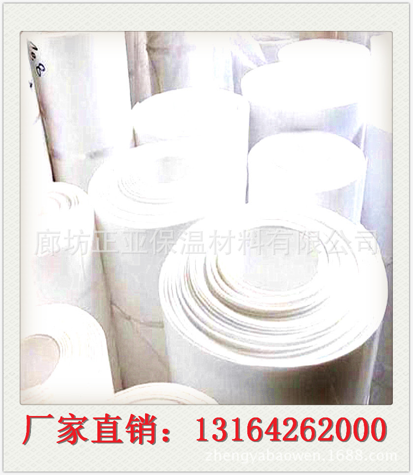 Factory Outlets: 5 mm Ceramic Fiber Fire Cloth Ceramic Fiber Cloth Wire Reinforced Ceramic Fiber Cloth