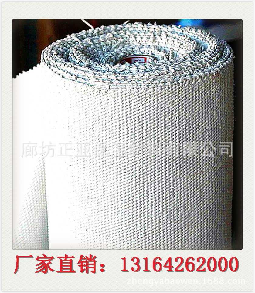 Factory Outlets: 5 mm Ceramic Fiber Fire Cloth Ceramic Fiber Cloth Wire Reinforced Ceramic Fiber Cloth