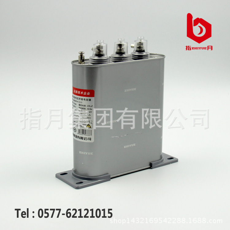 Direct supply of self-healing power capacitors BSMJ/BCMJ/BKMJ/BZMJ0.45-15-3 from monthly group