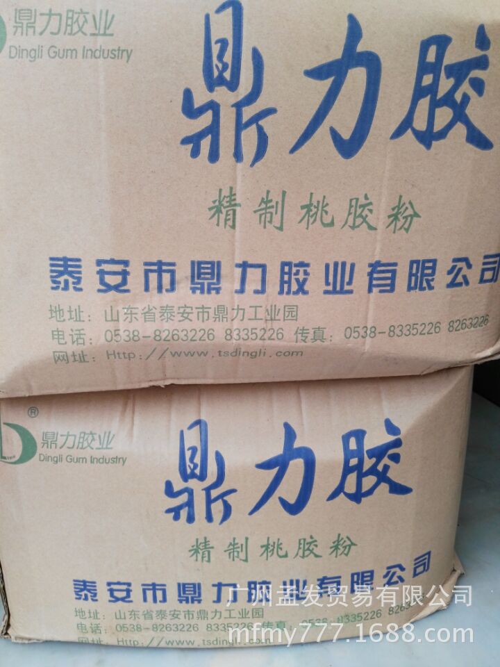 Dingli Brand Peach Gum Supplier Foshan Guangzhou Wholesale Peach Gum Industrial Grade Food Grade