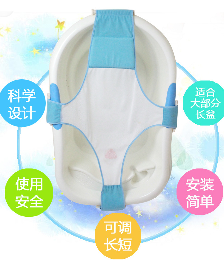 Children's bath net baby Cross Bath bed baby bath net bag adjustable bath net bath bed factory wholesale