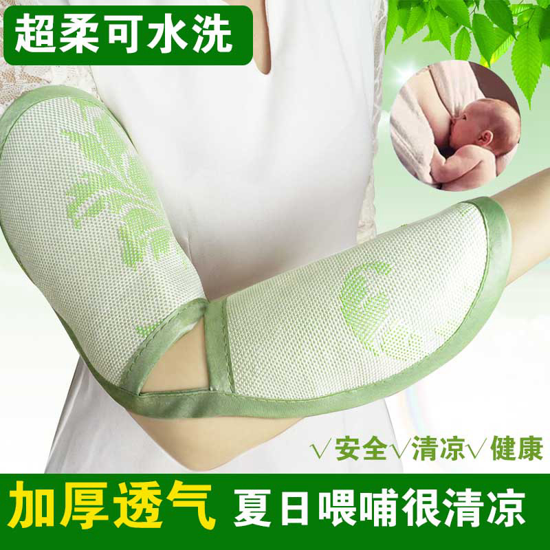 New Arm Mat Double Layer Ice Silk Baby Feeding Arm Mat Baby Linen Mother Nursing Hand Pillow Mat Mat