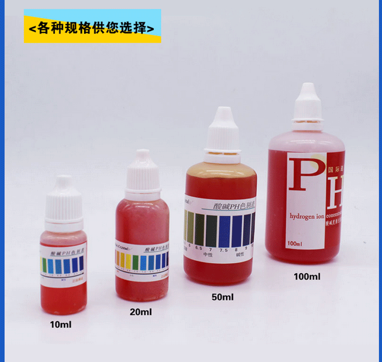 Реагент pH, реагент остаточного хлора, тест на качество воды, тест на остаточный хлор Oto