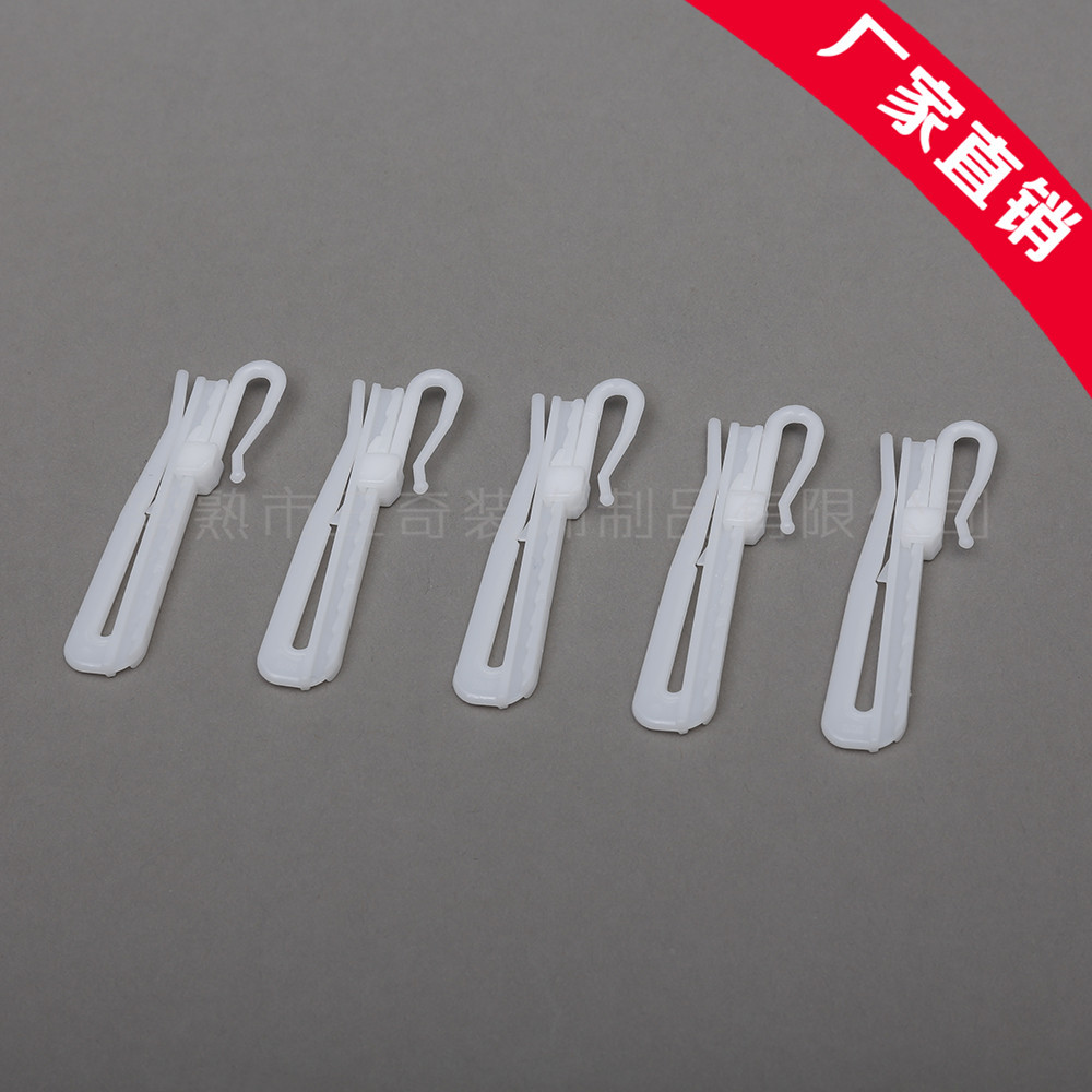 Factory Direct Supply - Curtain Accessories Curtain Adjustment Hook Plastic Japanese and Korean Telescopic Hook S Single Hook 7cm Adjustable Hook