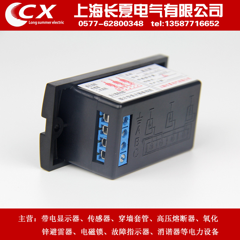 Genuine L-6 DxN-T 55*32 T Type wiTh Locking Household High VolTage Live Display GSN-35KV x