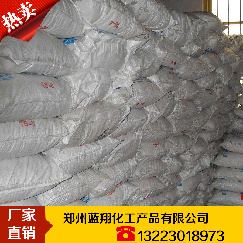 Sodium Twelve Acid Sodium Laurate Surface Active Agent Cleaning Agent
