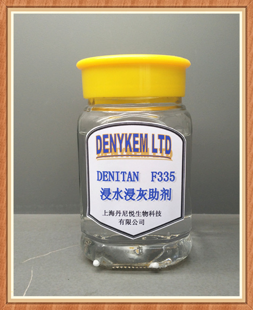 Кожевенные химикаты бренда Dannyy, замоченные в воде, помощь при обессоливании DENITAN F335