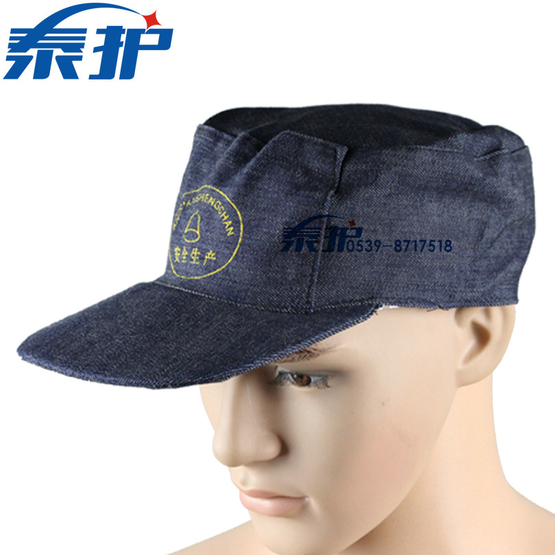 Прямые продажи с фабрики джинсовая рабочая кепка защитная тканевая шляпа пылезащитная защита от солнца безопасность работника двойной слой с подкладкой