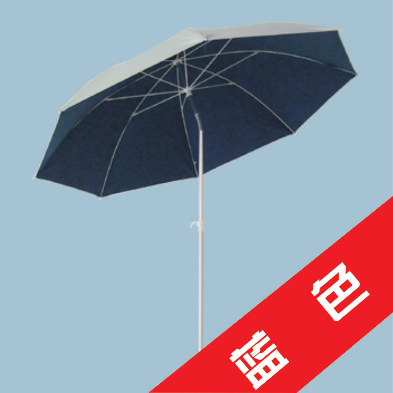 200cm Inner Folding Three-Section Fishing Umbrella, 210D Oxford Silver Plastic Umbrella Surface, Excellent Sun Protection, Rain Protection and Wind Protection