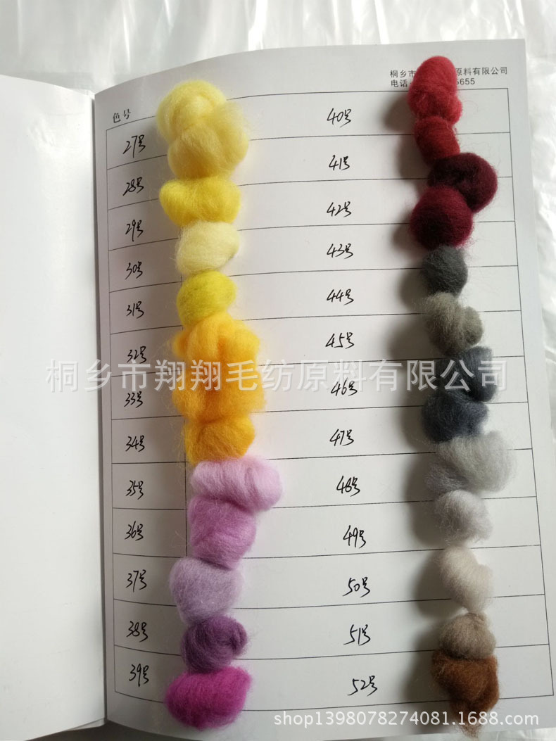 Supply of Poke Wool Felt Material Package, Handmade DIY Colorfulful Wool Strips 200 Colorfuls Wholesale, Samples Can Be Customized for Dyeing