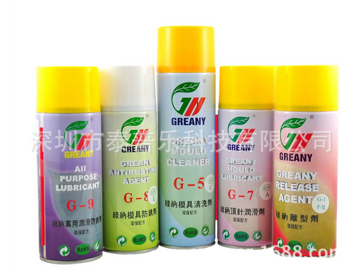 National Mold Care Series Agent Franchise Blank Filling Cleaning Agent Oem Label-Free Spray Production Anti-Rust Agent
