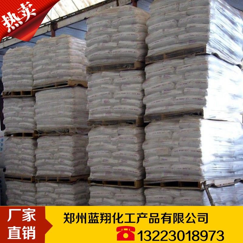 Supply Tantalum Diic Acid Suitable for Cutting Fluid Lithium Grease Synthetic Lubricant