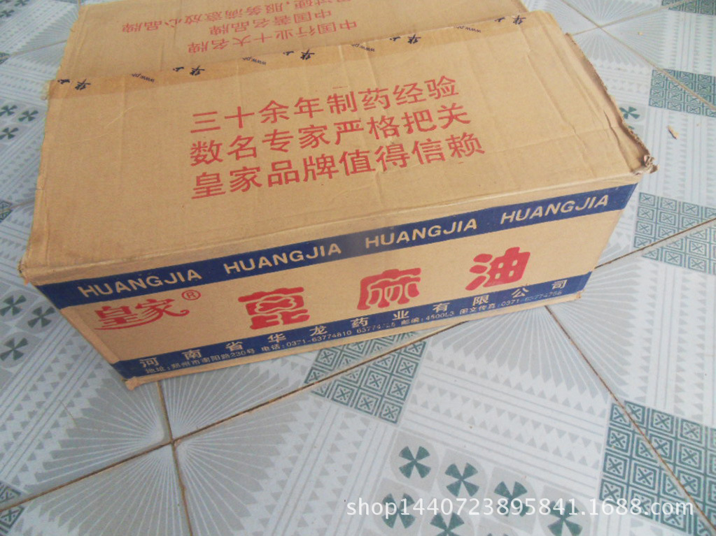 Royal castor oil 500ml castor oil castor oil vegetable oil lubricating oil base oil 500ml