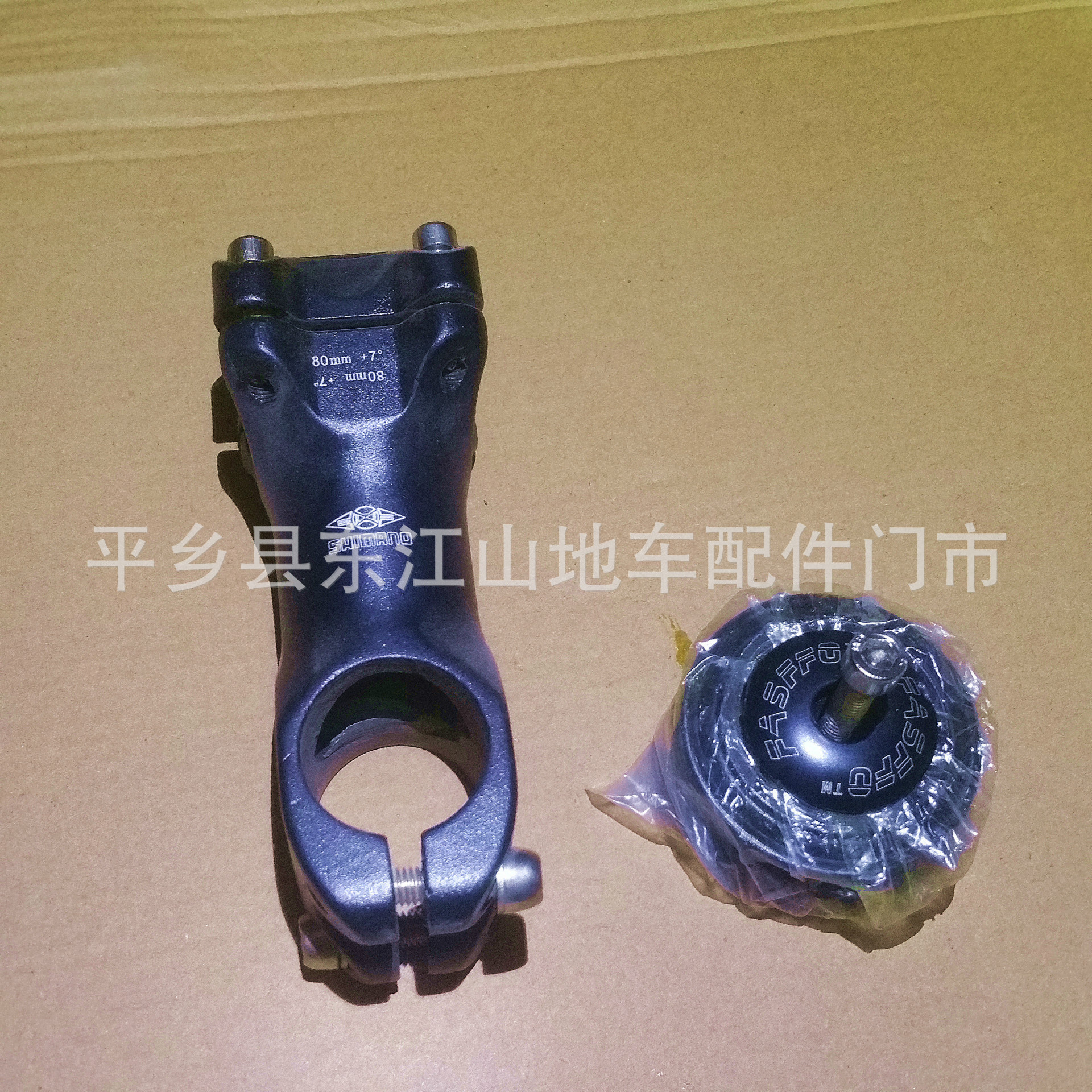 Bicycle and Mountain Bike Special Bowl Set Front Bowl Eight-piece Bowl Assembly Hidden 28.6 Front Fork Nine-piece Bowl Set