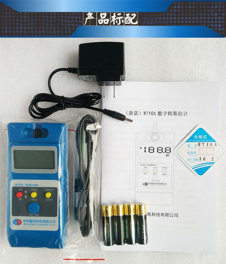 WT10A Teslar meter, gauss meter, magnet, magnetic separator WT10A gauss meter NS pole, m