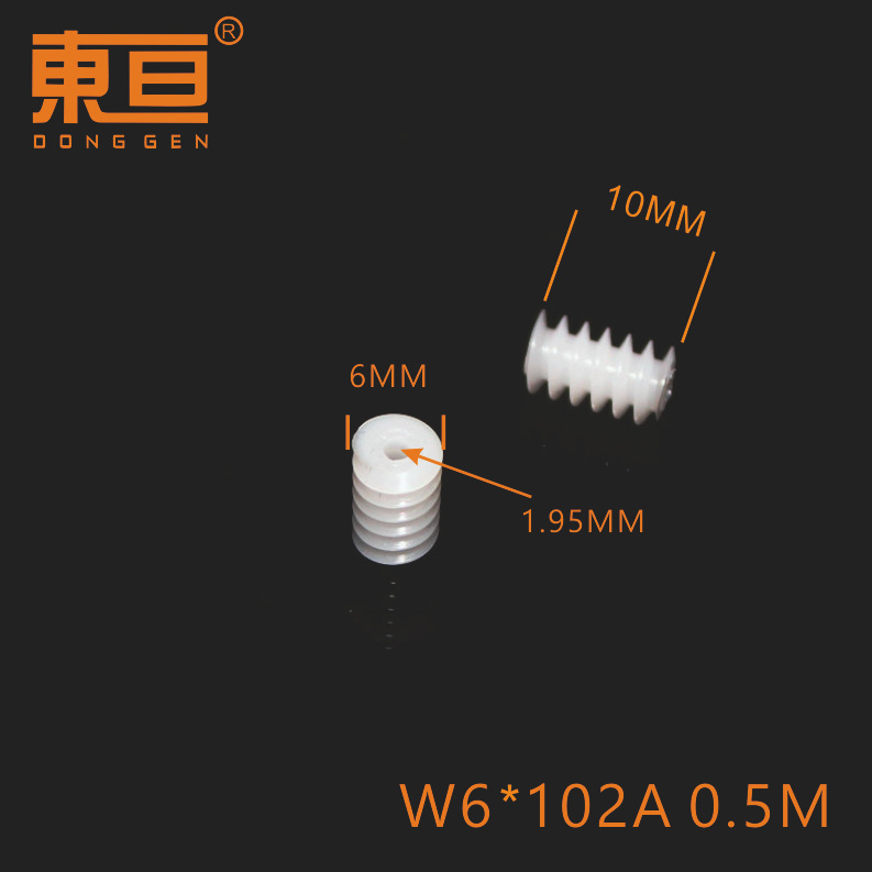 W6*102A Motor Vortex Vortex GeAr PlAstic GeAr Toy PArts Rc CAr Accessories