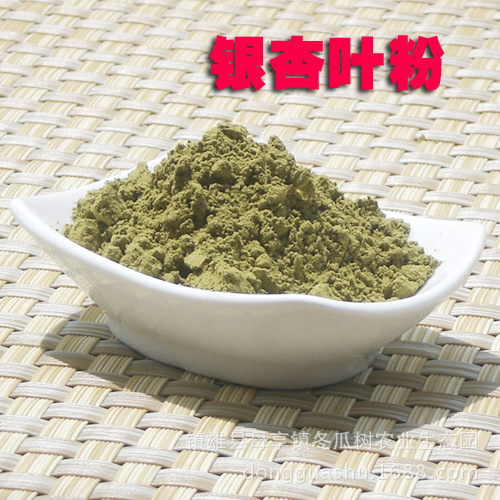 Свежемолотый порошок китайской травяной медицины, растительный порошок, порошок чая гинкго 500г, мелкий порошок для питья и порошок гинкго
