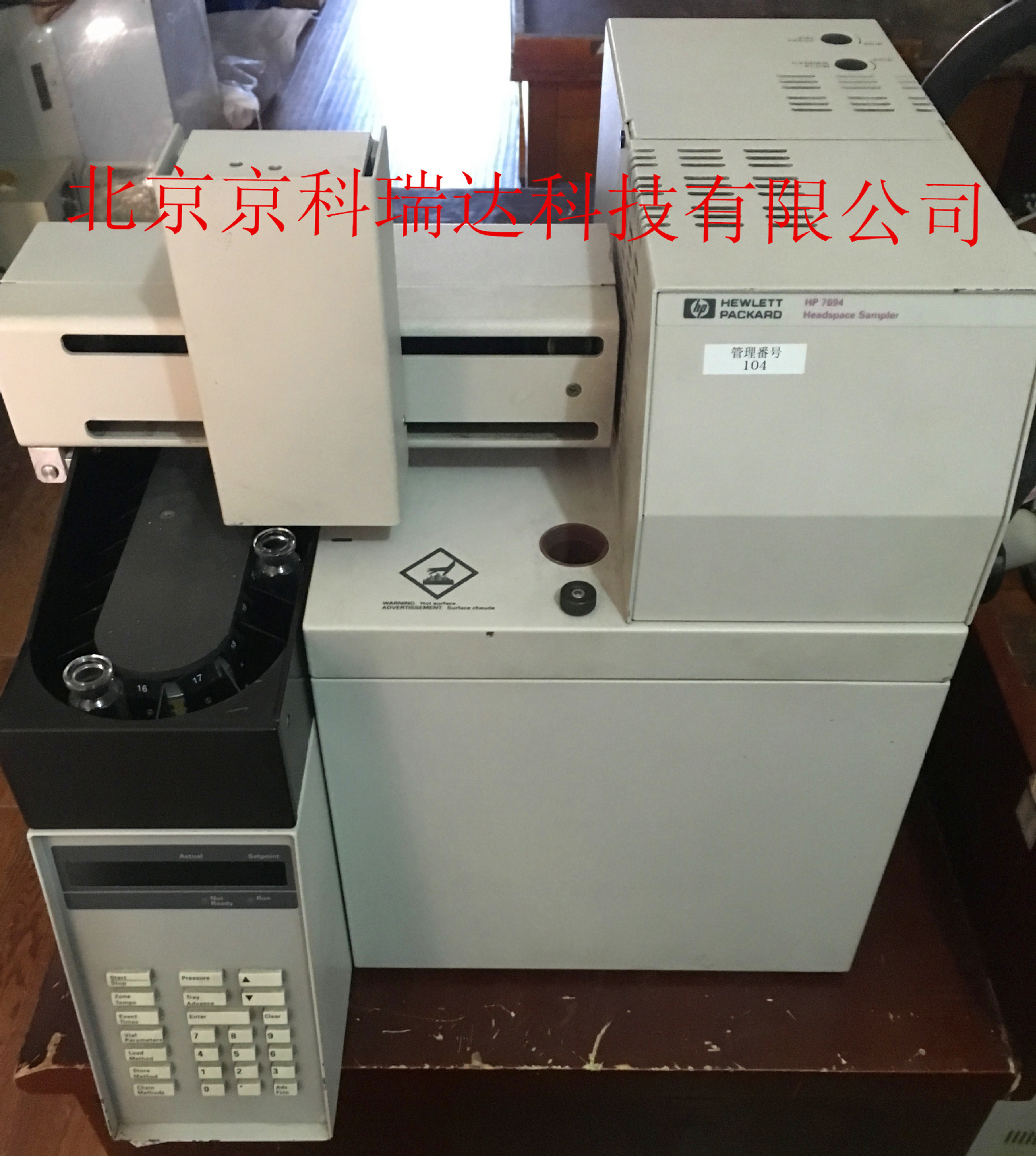 Agilent 7694 Headspace Sampler Laboratory Testing and Analysis Instruments