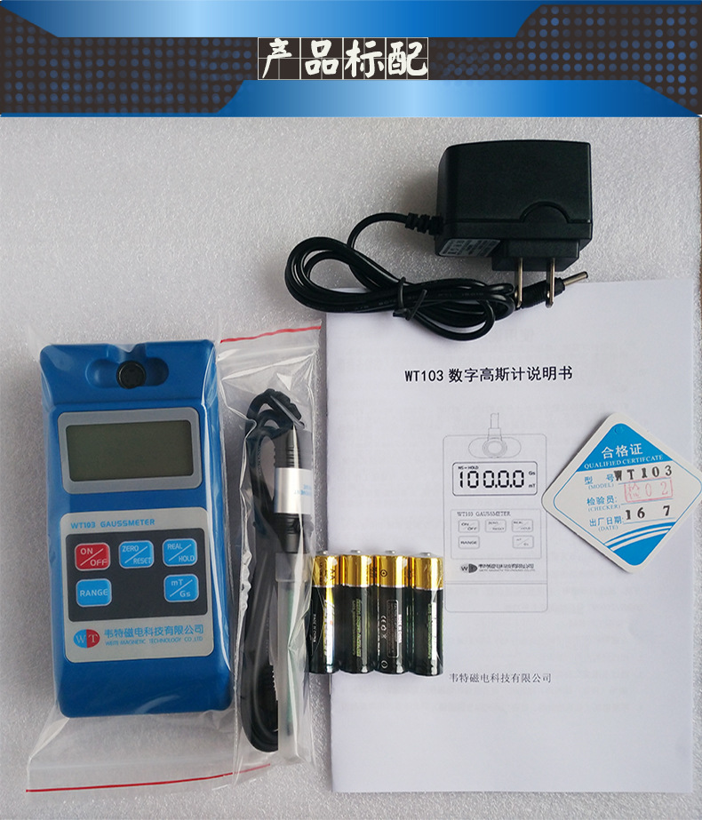Gausset Wt103 Multifunctional Backlight Tesla Meter Residual Magnet Leftover Magnetic Side Test Meter