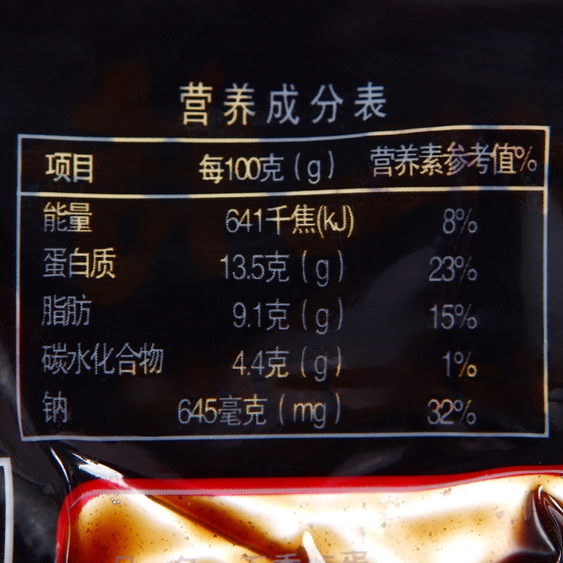 NBT North and South Special Double Braised Eggs 30g/60g Bagged Five-spice Braised Eggs Wholesale