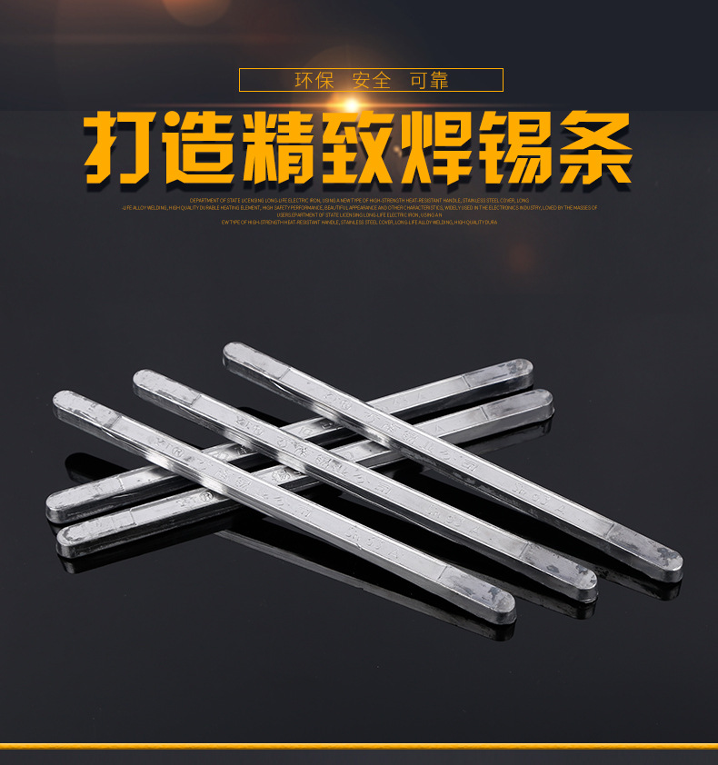 Yunnan 63A solder bar high temperature solder bar factory special solder bar tin furnace solder bar Sn10Pb90