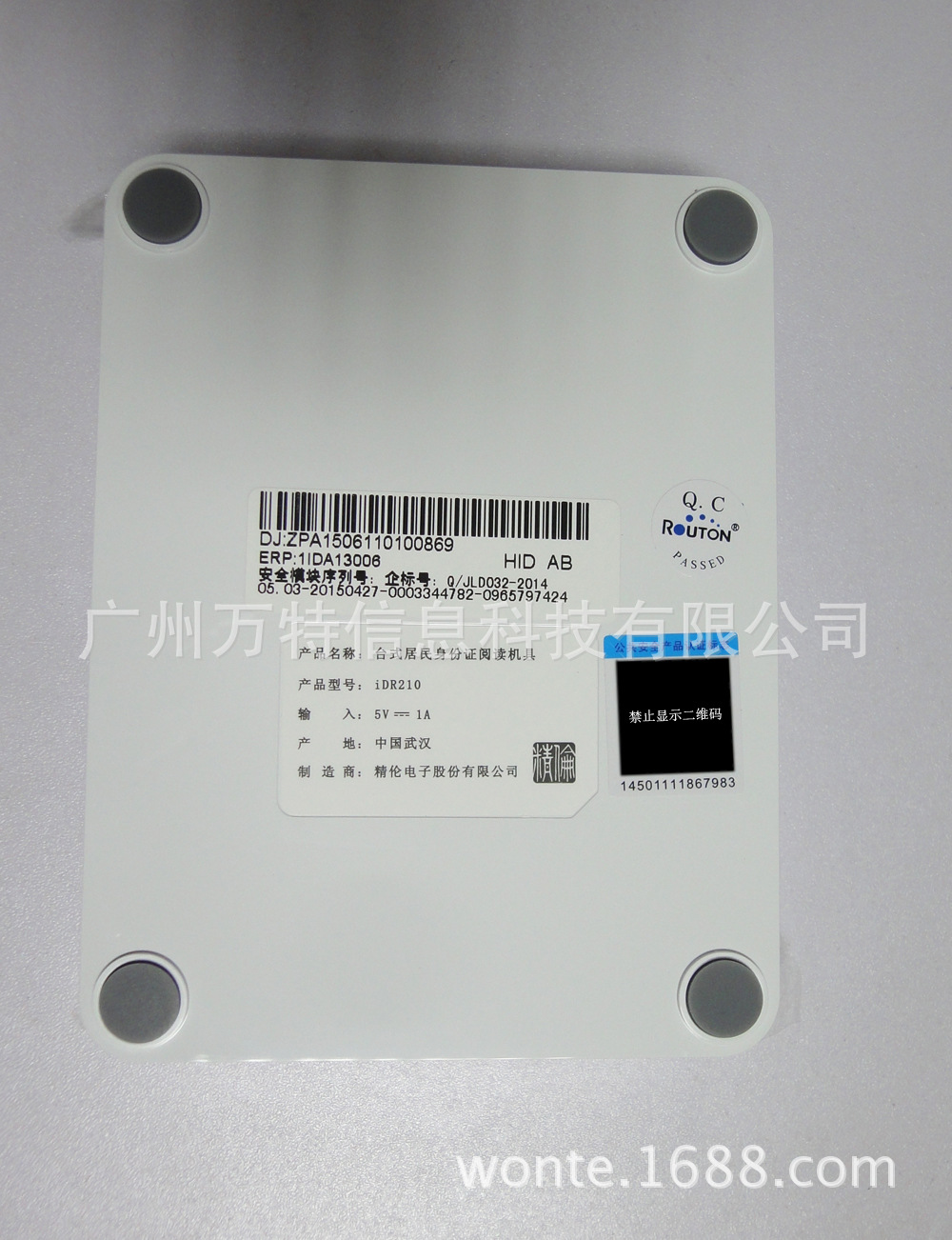 Elite IDR210 Second Generation Card Reader Id Card Reader Drive-free Department Version Reading Machine Google