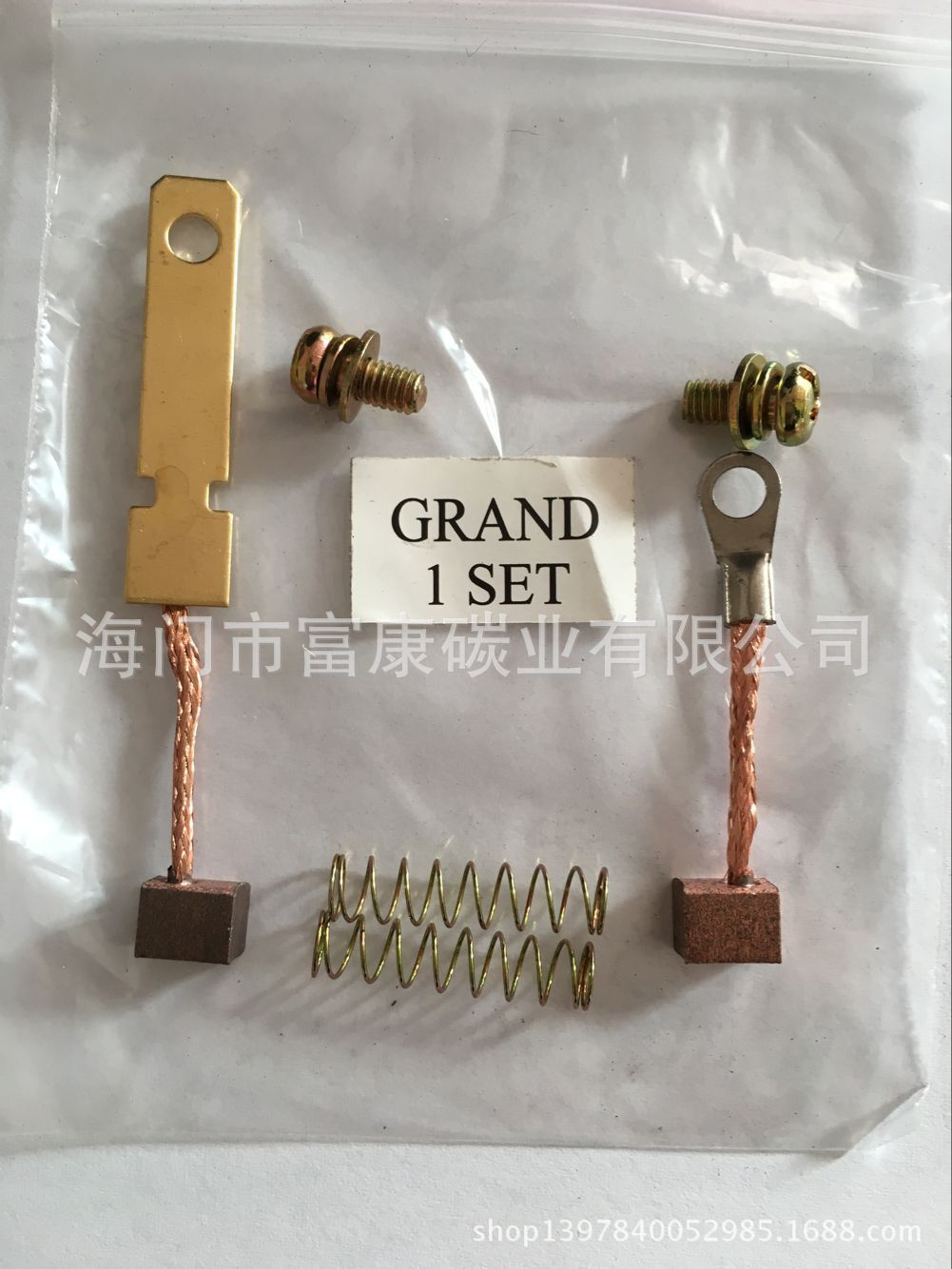 Supply Indonesia. Philippine motorcycle carbon brush