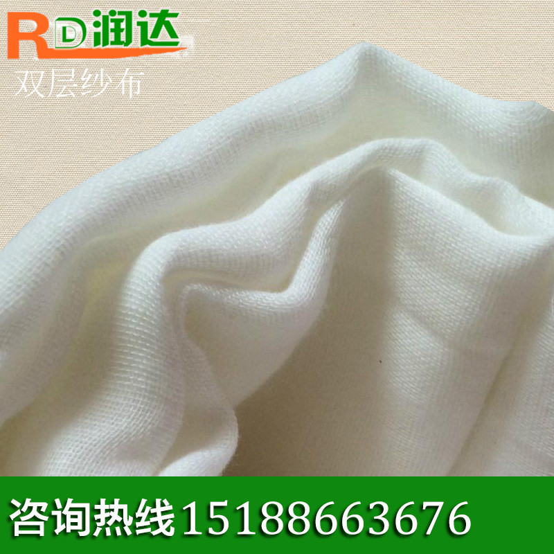 Оптовая продажа двойного слоя марли 40 штук Хлопковая двойная марля отбеленная полубелая марля с полным ассортиментом