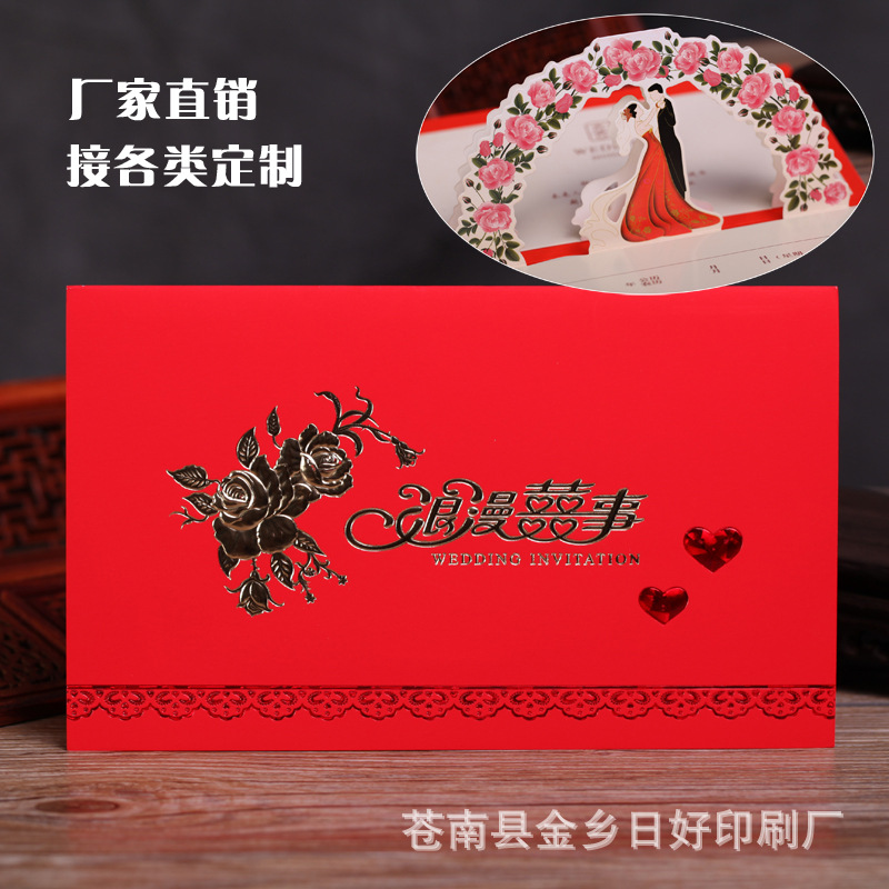 Креативное корейское свадебное приглашение, оптовая продажа