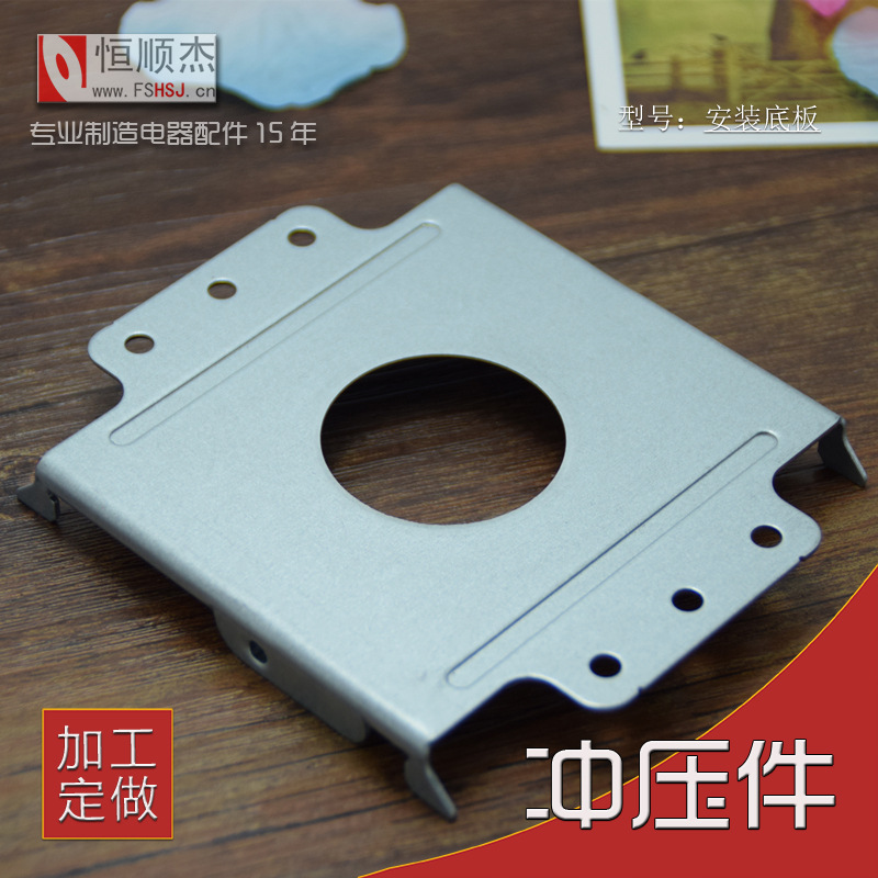 Поставка аксессуаров для магнетронов микроволновых печей, монтажная база, штампованные детали из листового металла, оцинкованные металлические изделия, прямые продажи от производителя