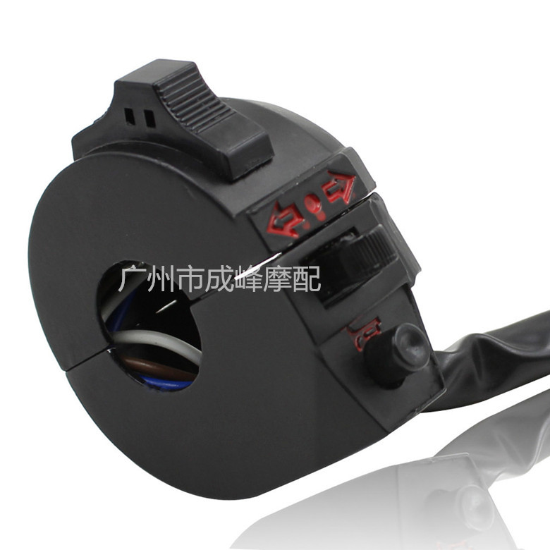Supply motorcycle function switch turn light/Horn/light/Left switch little golden boy switch