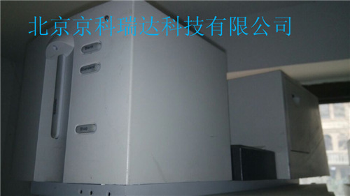 Second-Hand Agilent 8453 Uv Spectrophotometer Can Be Rented for Maintenance