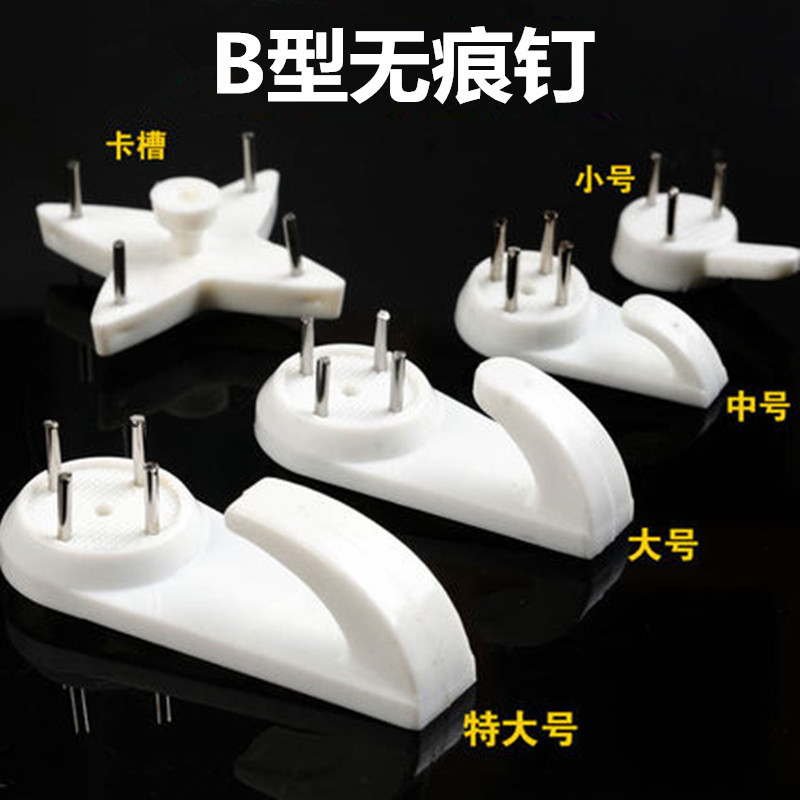 Оптовая продажа аксессуаров для установки фоторамок для масляной живописи без следов, крючки для настенного крепления, свадебное платье с вышивкой крестиком