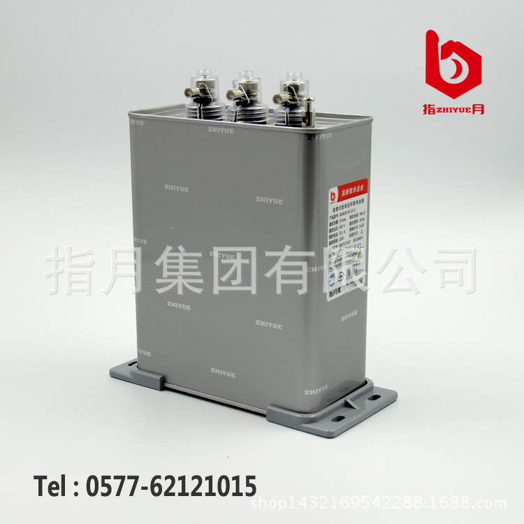 Finger Moon Group Self-healing Power Capacitor BSMJ/BKMJ/BZMJ0.4/0.45-25-3/1